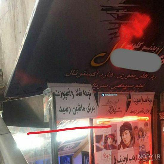 عکس خنده دار دخترانه عکس خنده دار دخترانه