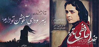 عکس دختر داریوش اقبالی