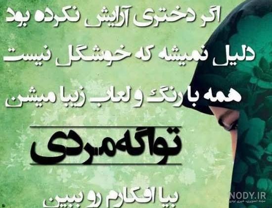 عکس دختر ورزشکار با دمبل