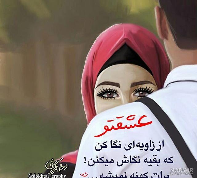 عکس دخترانه جذاب و شیک عکس دخترانه جذاب و شیک