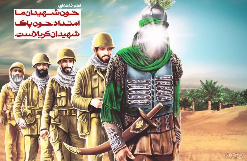 عکس درباره شهدا