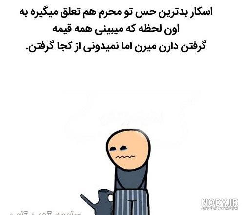 عکس دهاتی خنده دار عکس دهاتی خنده دار