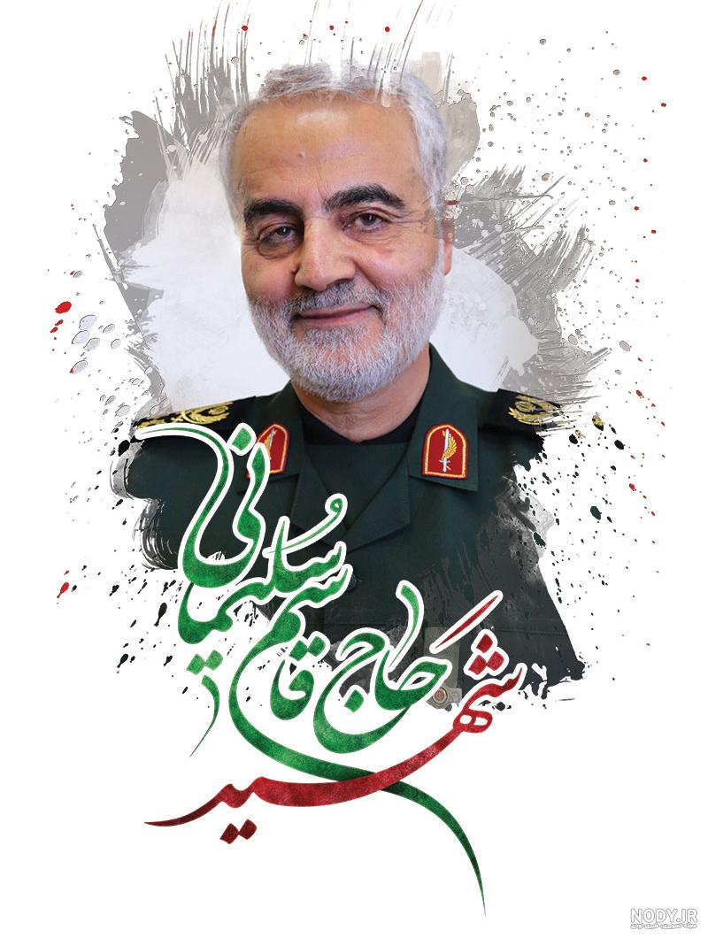 عکس رهبر و حاج قاسم و رئیسی عکس رهبر و حاج قاسم و رئیسی