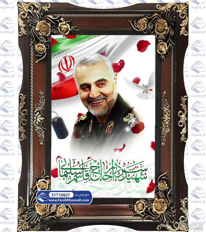 عکس سردار سلیمانی با چفیه بر سر عکس سردار سلیمانی با چفیه بر سر