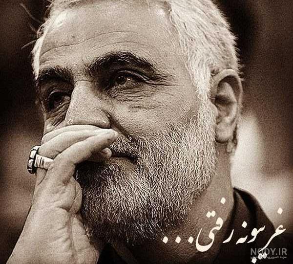 عکس سردار سلیمانی برای واتساپ عکس سردار سلیمانی برای واتساپ