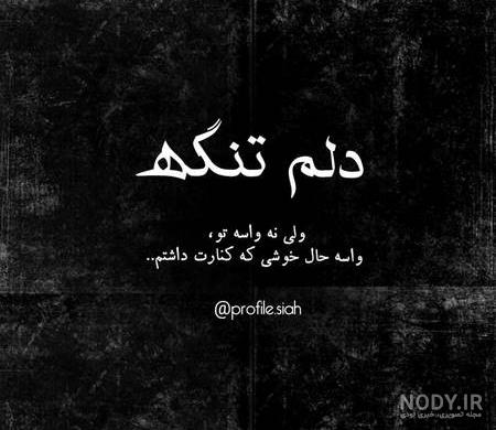 عکس سیاه سفید خاص