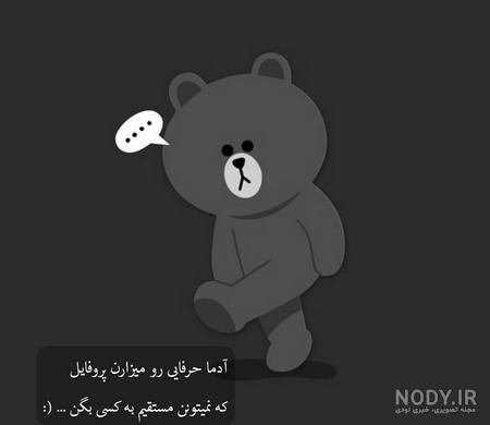 عکس سیاه سفید غمگین پسرانه عکس سیاه سفید غمگین پسرانه