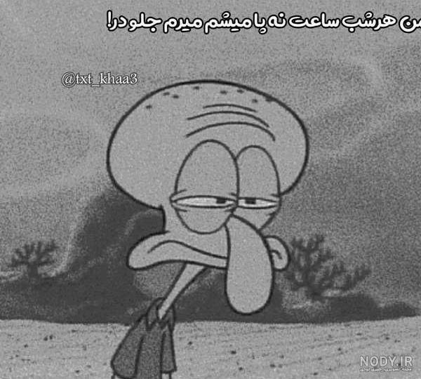 عکس سیاه سفید فانتزی عکس سیاه سفید فانتزی