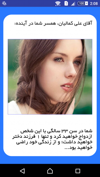 عکس شوهر اینده ی من عکس شوهر اینده ی من