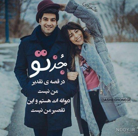 عکس عاشقانه برای پروفایل دخترونه خاص عکس عاشقانه برای پروفایل دخترونه خاص