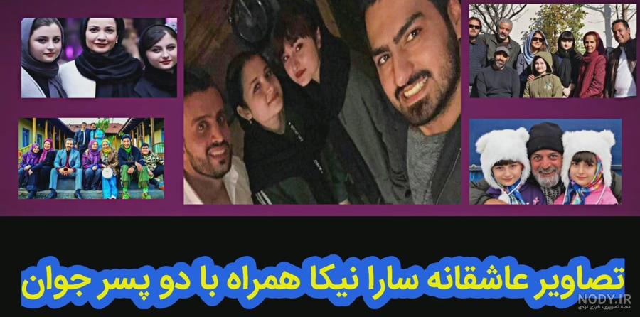 عکس عاشقانه سارا و نیکا با دوست پسرانشان عکس عاشقانه سارا و نیکا با دوست پسرانشان