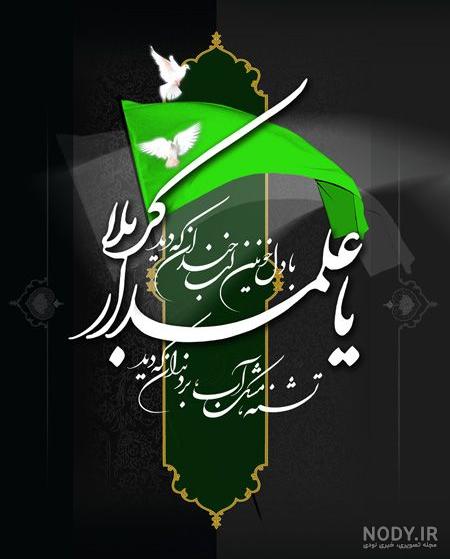 عکس محرمی بدون متن