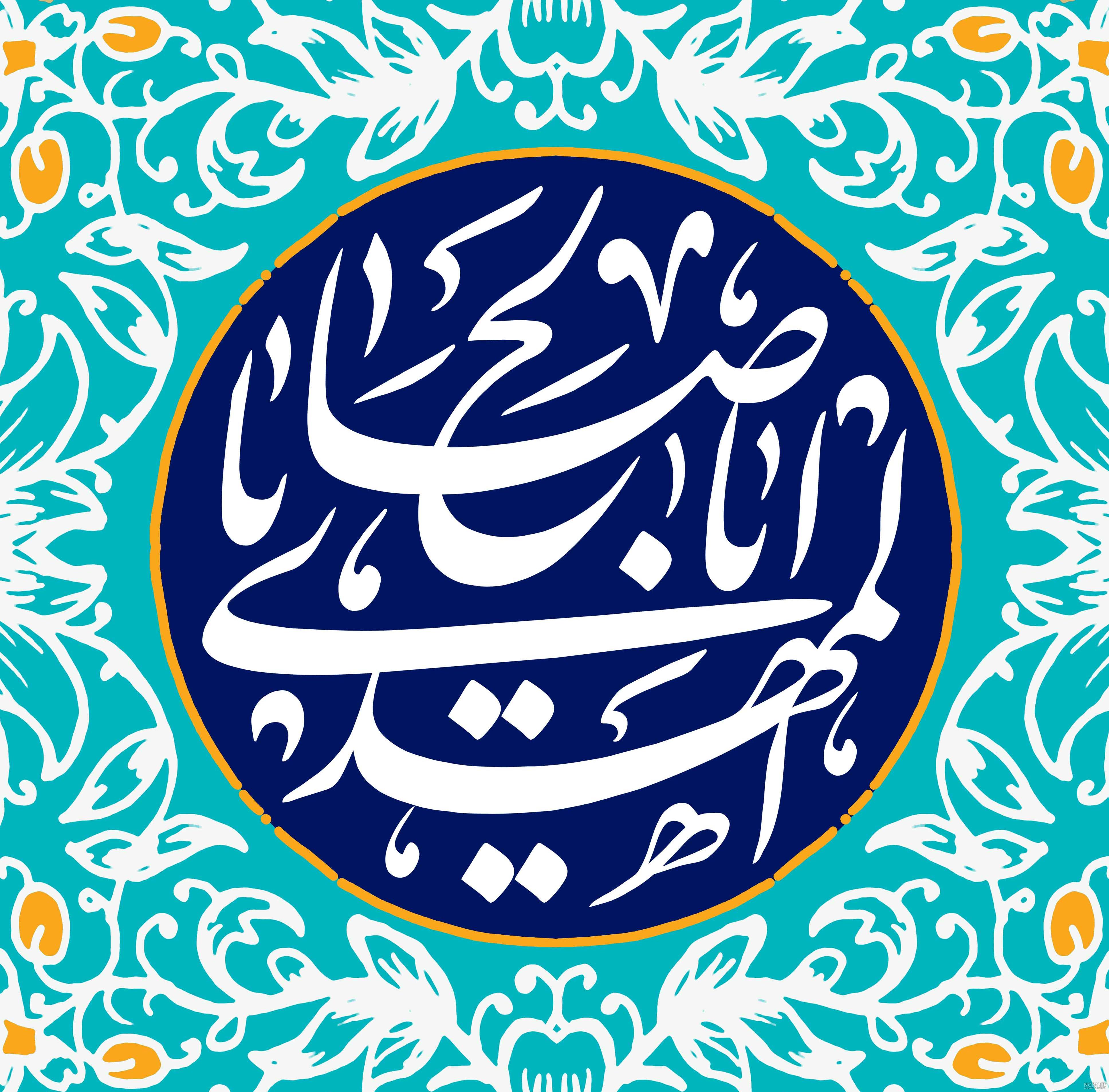 عکس مذهبی جدید با کیفیت بالا