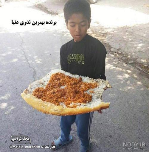 عکس نوشته خنده دار کرونا عکس نوشته خنده دار کرونا