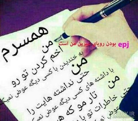 عکس نوشته دلتنگی