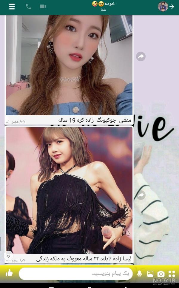 عکس های بلک پینک برای پروفایل عکس های بلک پینک برای پروفایل