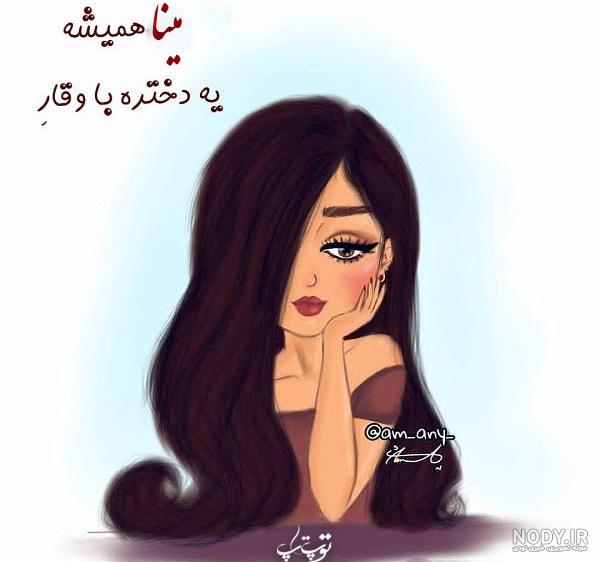 عکس های حسین میناپور