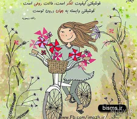 عکس های دیدنی و زیبای عاشقانه عکس های دیدنی و زیبای عاشقانه