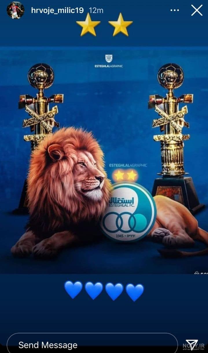 عکس پرسپولیس