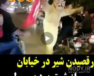 عکس پرسپولیس جدید