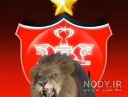 عکس پرسپولیس دربی