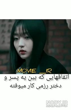 عکس پروفایل تکواندو جدید
