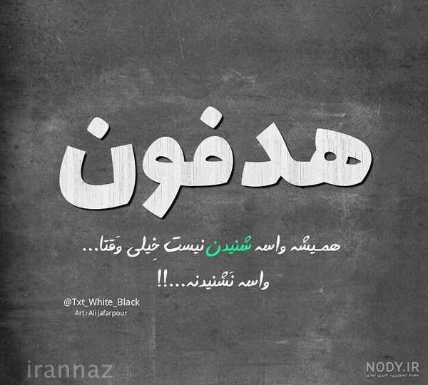 عکس پروفایل دخترونه خفن لاتی عکس پروفایل دخترونه خفن لاتی