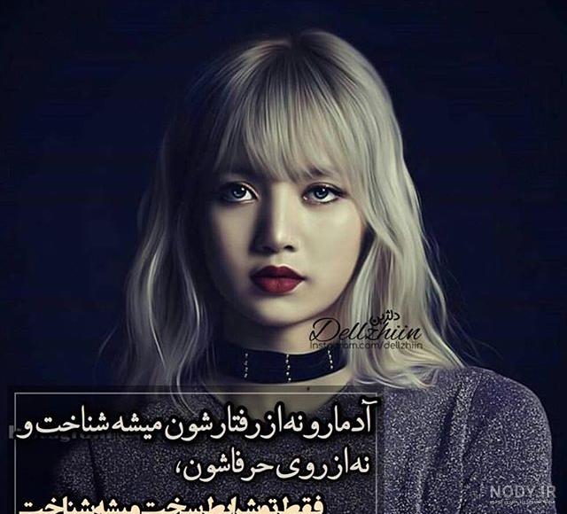 عکس پروفایل دخترونه لاتی خفن بدون متن عکس پروفایل دخترونه لاتی خفن بدون متن