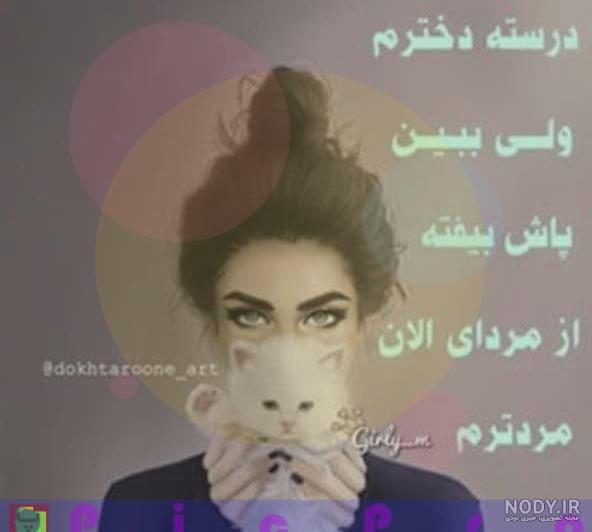 عکس پروفایل دخترونه لاکچری 2020 عکس پروفایل دخترونه لاکچری 2020