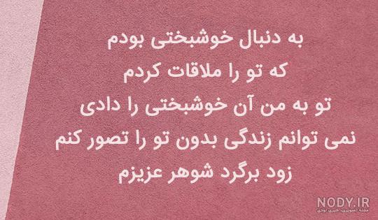 عکس پروفایل دلتنگی