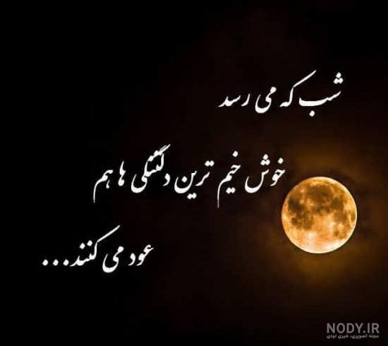 عکس پروفایل دلتنگی عکس پروفایل دلتنگی