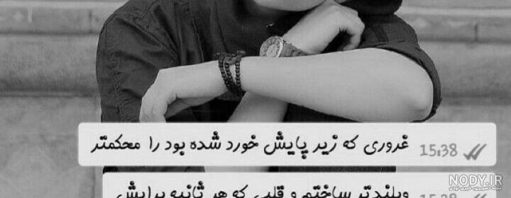 عکس پروفایل پسرانه ۲۰۲۰
