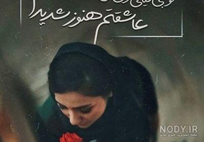 عکس پیامک جدایی