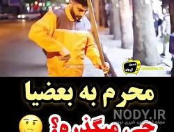 عکس پیامک خنده دار عکس پیامک خنده دار