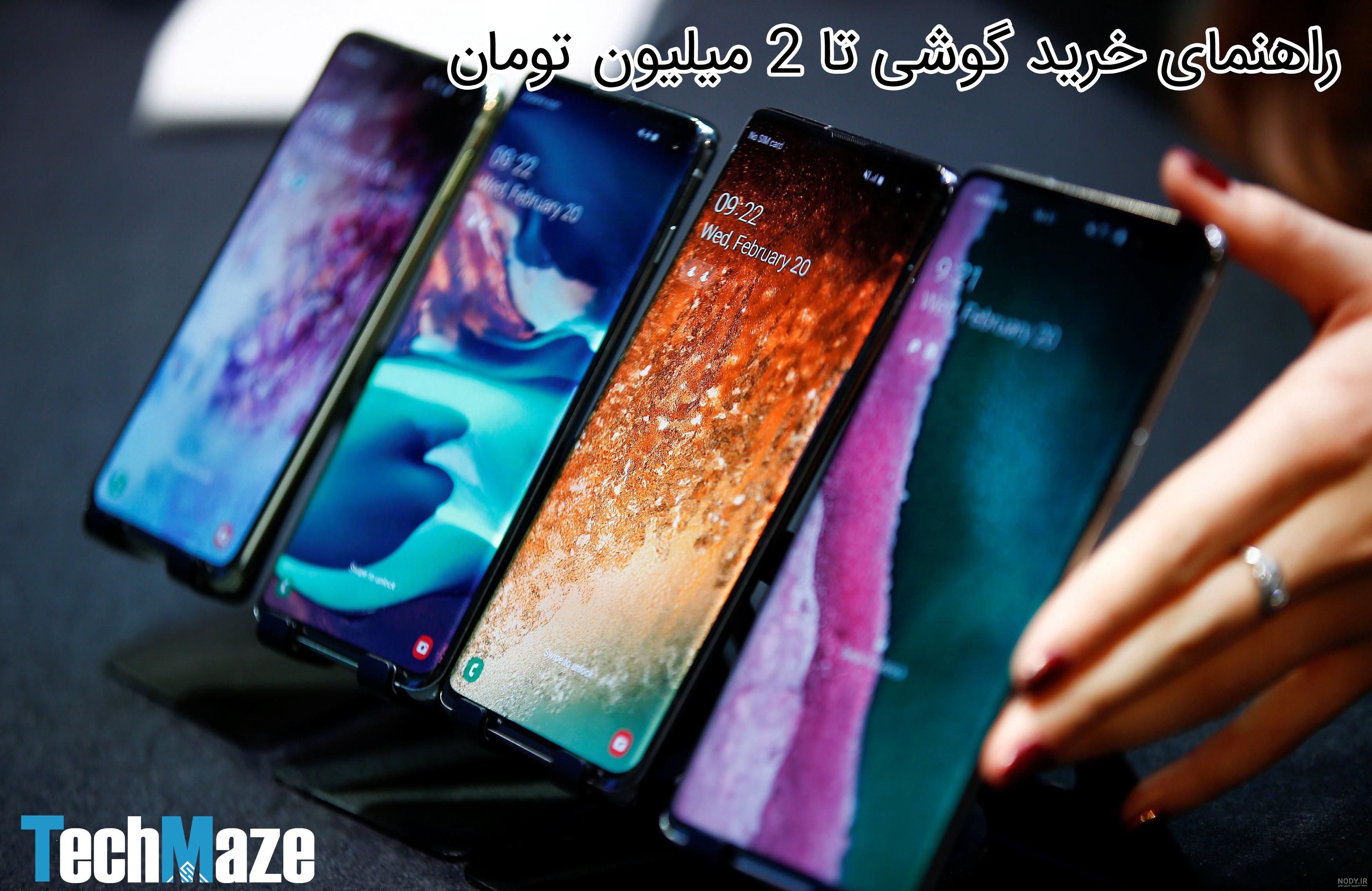 عکس گوشی اپل دو میلیونی عکس گوشی اپل دو میلیونی