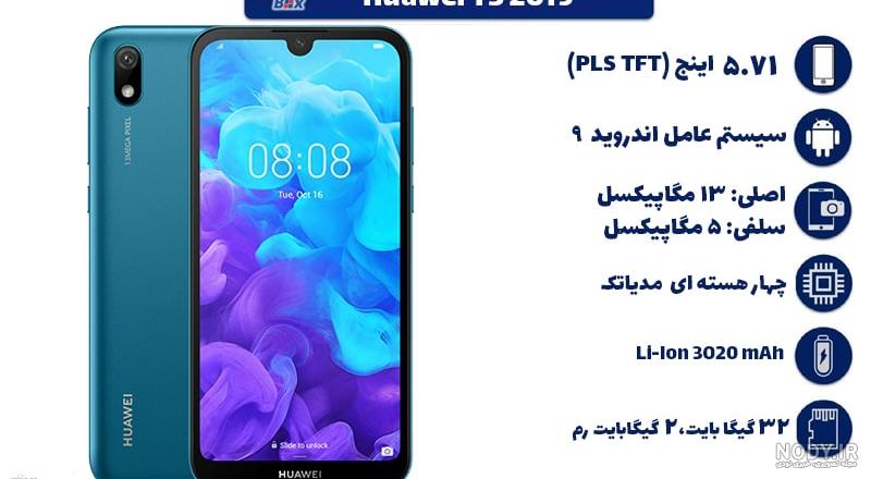 عکس گوشی دو میلیونی