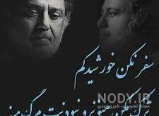 عکسهای داریوش اقبالی