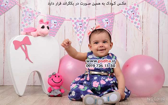 فتوشاپ عکس نوزادی
