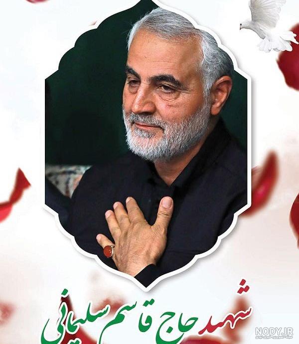 لحظه دیدن جنازه سردار سلیمانی توسط همسرش لحظه دیدن جنازه سردار سلیمانی توسط همسرش