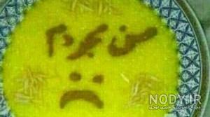 متن خنده دار کوتاه برای استوری متن خنده دار کوتاه برای استوری