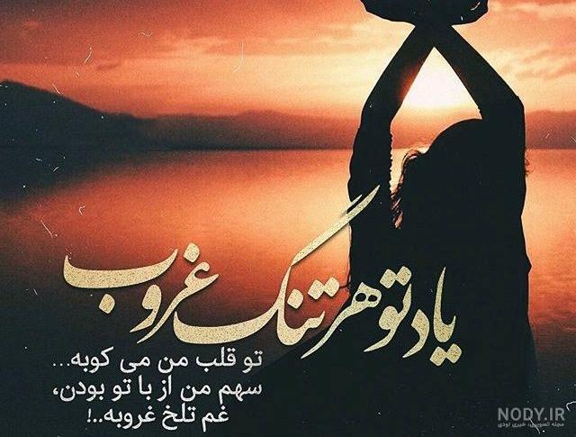 متن پنجشنبه