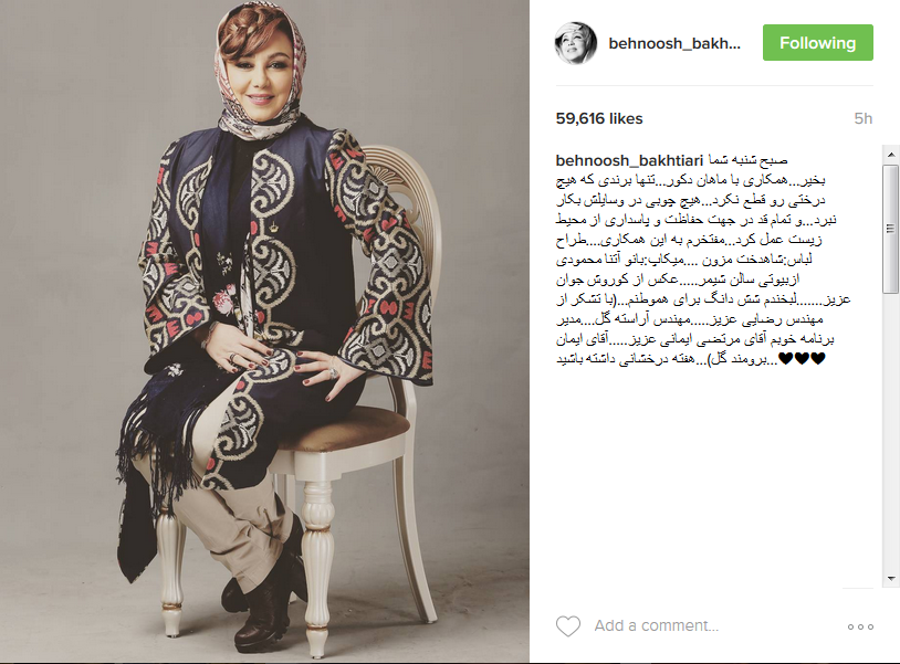 مهدی پاکدل و همسرش