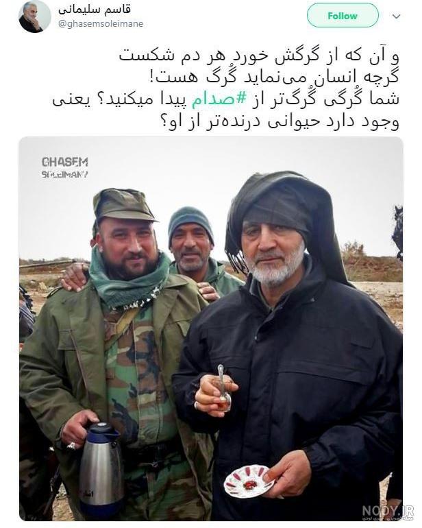 نبش قبر پیامبر
