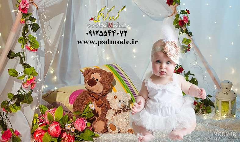 نرم افزار فتوشاپ عکس ماهگرد نوزاد