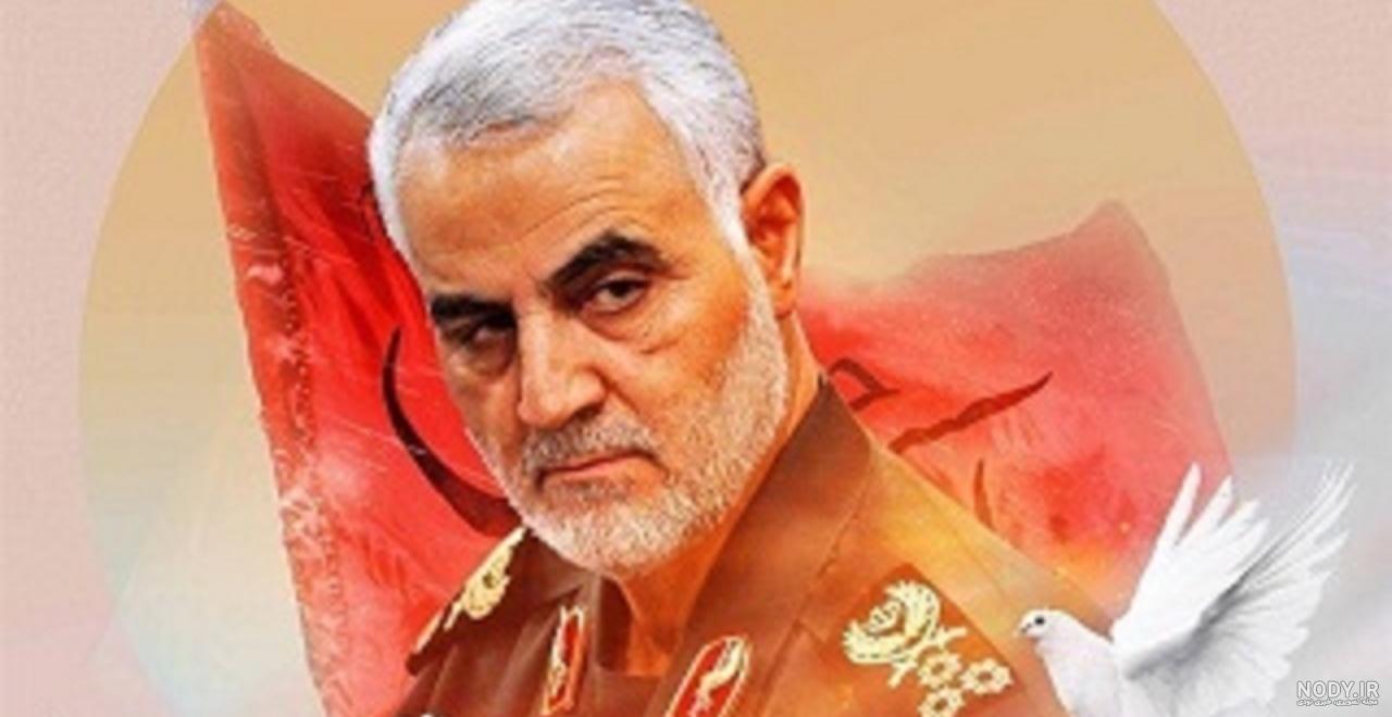 نظرات مردم در مورد شهادت سردار سلیمانی نظرات مردم در مورد شهادت سردار سلیمانی