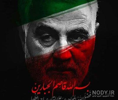 نقاشی عکس دست سردار سلیمانی نقاشی عکس دست سردار سلیمانی