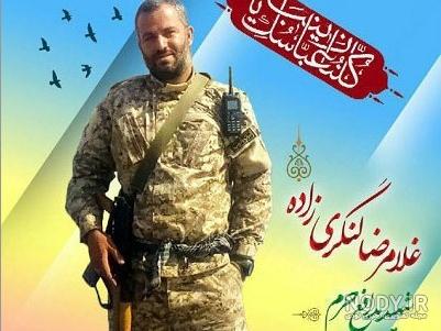 وصیت نامه شهید غلامرضا لنگری زاده وصیت نامه شهید غلامرضا لنگری زاده
