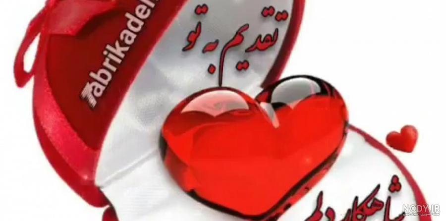 وضعیت زیبا برای واتساپ شاد وضعیت زیبا برای واتساپ شاد
