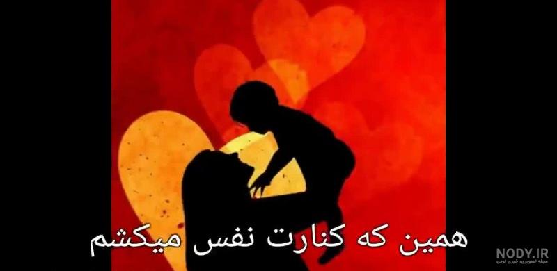 وضعیت واتساپ مادرم حرفی بزن وضعیت واتساپ مادرم حرفی بزن
