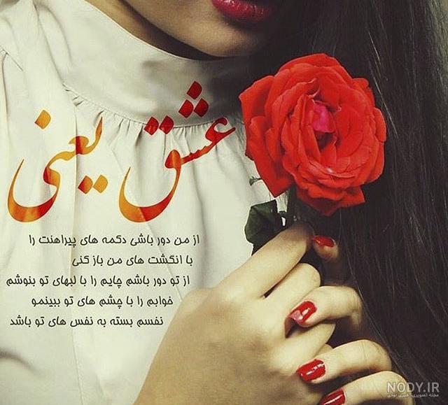 پروفایل خاص عاشقانه پروفایل خاص عاشقانه